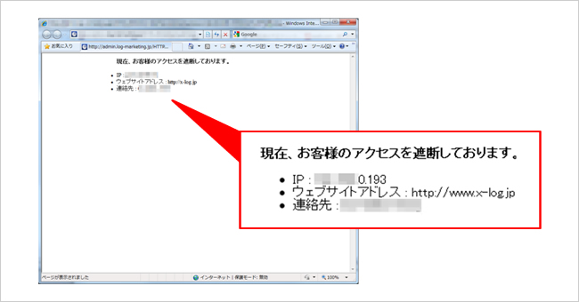 広告費を10%~30%削減!